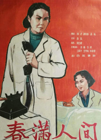 亚洲欧美国内爽妇网